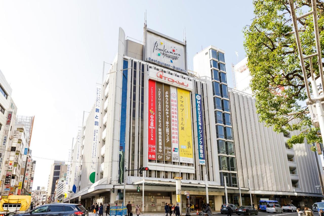 טוקיו Hotel Shibuya Shoto מראה חיצוני תמונה